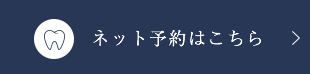 お問い合わせ・ご相談